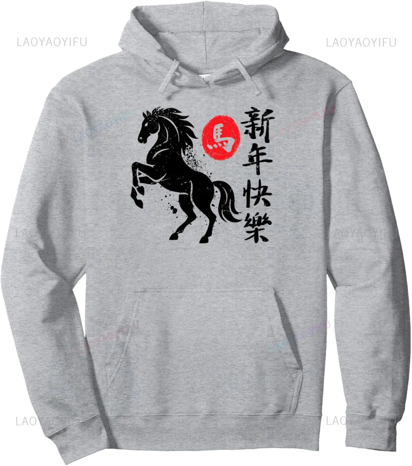 Chinese Style Lunar New Year 2026, Year of The Horse Hoodie