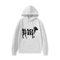 Black Sheep Hoodie