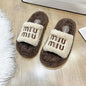 Leopard Print Slippers With Thick And Comforting Sole