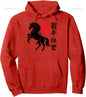 2026 Year of The Horse Pullover Hoodie